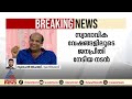 നടൻ മേഘനാഥൻ അന്തരിച്ചു അന്ത്യം കോഴിക്കോട് സ്വകാര്യ ആശുപത്രിയിൽ ചികിത്സയിലിരിക്കെ meghanadhan