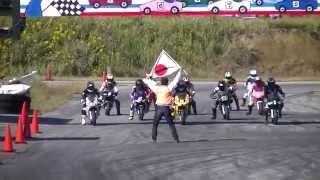 2014年10月19日　北陸バイクフェスタ　準改造クラススプリント