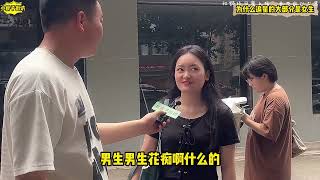 无脑粉丝就是香，畸形追星，盲目崇拜，求睡街头随访很露骨