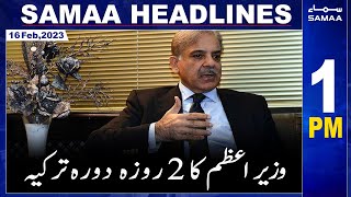 Samaa News Headlines 1PM | SAMAA TV | 16th February 2023