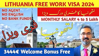 LITHUANIA WORKPERMIT 2024/اب لتھونیا کا ویزا فری بھی مل سکتا ہے