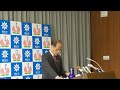 令和元年10月15日岡山市長定例記者会見（その１）