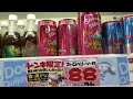 ドンキホーテ メガドンキ店内