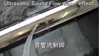 超音波システム研究所　Ultra Sonic wave System Institute　no.１９２