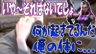 はんじょう、過去一のスランプに陥る【2023/02/07】