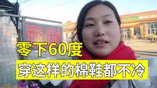 妹子鞋袜进水冻脚，老板推荐一双能抵抗零下60度的棉鞋，你们信吗#女骑  #自驾游  #摩旅 #买鞋