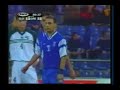 1999 october 9 slovenia 0 greece 3 ec qualifier .avi