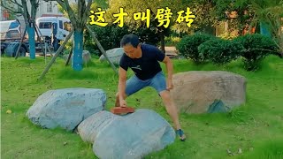 小伙挑战悬空断红砖，这样打谁也做不了假，看他能否成功~自学力量健身训练【街健高平】