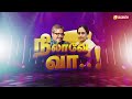 spb charan u0026 sp sailaja வின் நிலாவே வா.. vasanth tv