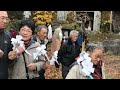 赤倉山宝泉院（赤倉山大本殿） 秋季大祭②　青森県　赤倉霊場　2019年