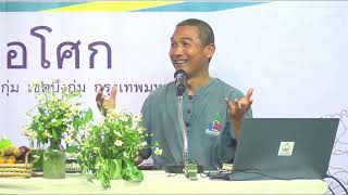 660831 12 วิธีตรวจสอบการรับประทานอาหารฤทธิ์ร้อนเย็นกับความสุขทุกข์ของรสอาหาร