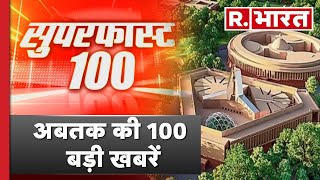 SuperFast 100 News: वापस स्वदेश लौटे PM Modi | 100 News | R Bharat