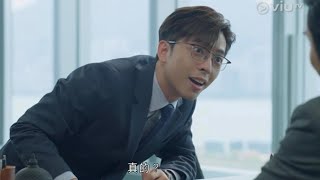 《社內相親》第十一集 - 互相打氣的兄弟情Almo🥳✨✨ [Edan Lui 呂爵安 | Anson Lo 盧瀚霆 | Shirley 沈殷怡 | Hanna 陳漢娜]