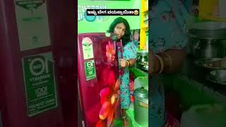 ಅಯ್ಯೋ ವಿಧಿಯೇ🥹😭 #comedy #funnycomedy #viralvideo #funyvideo