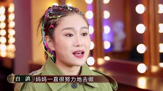 白鸽这次要带女儿上场放大招了，你准备好接招了吗？|《欢乐喜剧人6》Top Funny Comedian S6 EP14 20200426【东方卫视官方频道】