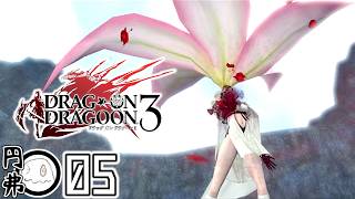 #5【DOD3】ウタウタイのチカラ【DRAG-ON DRAGOON 3】