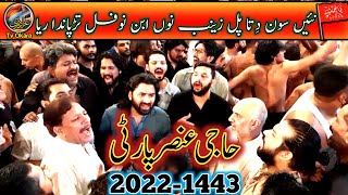 Haji Ansar Party | Nai Son Ditta Pal Zainab Nu Ibn E Nofil Tarpanda Reya | New Noha 2022 | Okara.