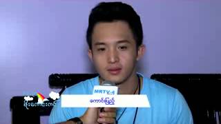 အႏုပညာမိုးေကာင္းကင္ (25.8.2015)