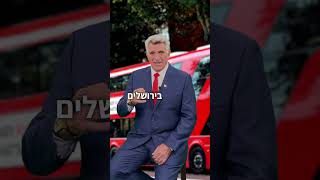 פרויקט תחבורה