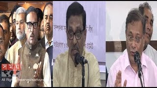 নির্বাচনে সবার 'সমান সুযোগ নিশ্চিতের দায়িত্ব সরকারের নয়, ইসির' | BD Election News Update | Somoy TV