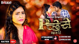 Piche Se (Season-2) II Rabbit Originals II Official Short II Streaming Now On #rabbitapp