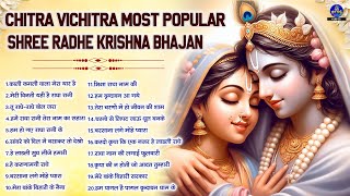 chitra vichitra most popular shree radhe krishna bhajan~top hit bhajan~shree radhe krishna bhajan