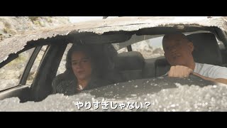 【8月6日（金）公開】『ワイルド・スピード／ジェットブレイク』予告編