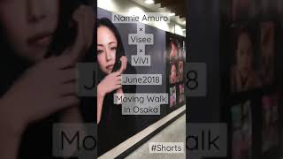 【安室奈美恵ファン】ムービングウォークin大阪#Shorts