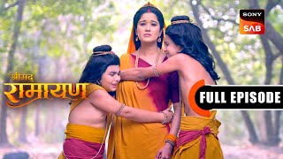 Mata Sita Ka Dukh | Shrimad Ramayan | Full Episode | 31 Dec 2024