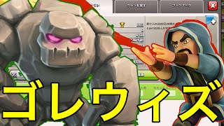 【イベント告知】TH8ゴレウィズイベントとクラチャンオーディション