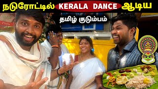 எங்களை கேவலமா பார்த்தாங்க!😅 Funny Tamil Family in Kerala Restaurant | VJ Gowtham Vlogs