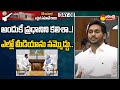 CM Jagan Clarity About Meeting With PM Modi in Delhi | Polavaram Project | AP Assembly @SakshiTV