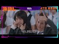 《填詞l》｜the lyricist wannabe｜港產片｜親生仔｜粵語｜廣東話｜零一