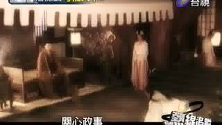 熱線追蹤 2012-05-15 pt.1/5 懼內皇帝