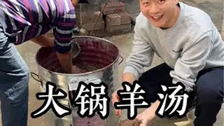 和姐姐外甥一块回娘家，路过青坨集买了一口大锅，在家炖羊肉汤真香农村生活 人间烟火 回娘家