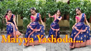 Maiyya Yashoda-Video Song| Hum Saath Saath Hain | Kavita Krishnamurthy | Alka Yagnik | Cover Video |
