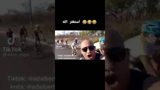 ملاقيف بس شف وش الي سار ههههههه