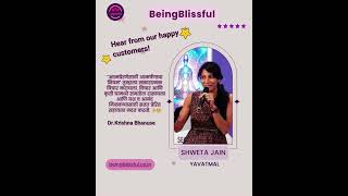 🌟 BeingBlissful क्लायंटचे आनंदी अनुभव – Dr. Krishna Bhanuse आणि आकर्षणाच्या नियमाचे जादूई परिणाम! 🌟