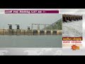 பவானி சாகர் அணைக்கு 6 817 கன அடி நீர் வரத்து bhavani sagar dam sun news