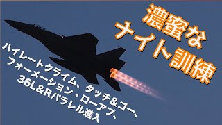 千歳基地2022〜濃蜜なナイト訓練