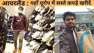 Ireland me aaj sasti shopping | आयरलैंड में भारतीय| Europe Ireland vlogs