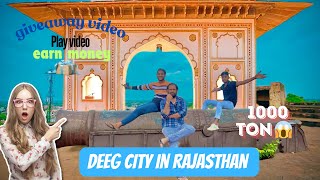 Deeg city in Rajasthan | 1000 साल पुराना क़िला 😱