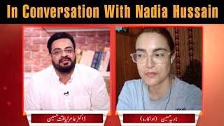 Aamir Online - In Conversation With Nadia Hussain | Transmission With Aamir Liaquat | Express TV
