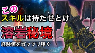 【神獣伝説】溶岩秘境、プレイヤーに襲われた時の対処法！#神獣伝説