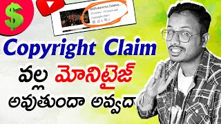 Copyright claim affect YouTube channel | monetizationCopyright Claim | CS