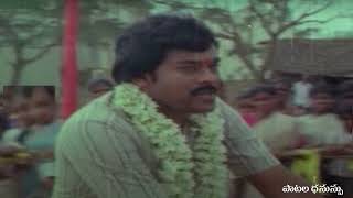 నీ దారి పూల దారి పోవోయి బాట సారి | Nee Dari Poola Dari | Song | Maga Maharaju (1983)