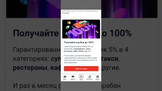 Альфа банк дарит 500 рублей за дебетовую альфа карту все новым клиентам