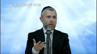 הרב זמיר כהן  - תכלית החיים - הרצאה מאלפת - מומלץ עד הסוף - תהנו