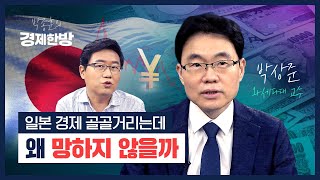 함성 없는 도쿄올림픽 이후...일본경제의 미래는? (박상준)