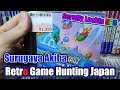 Retro Game Hunting Japan Surugaya Akihabara